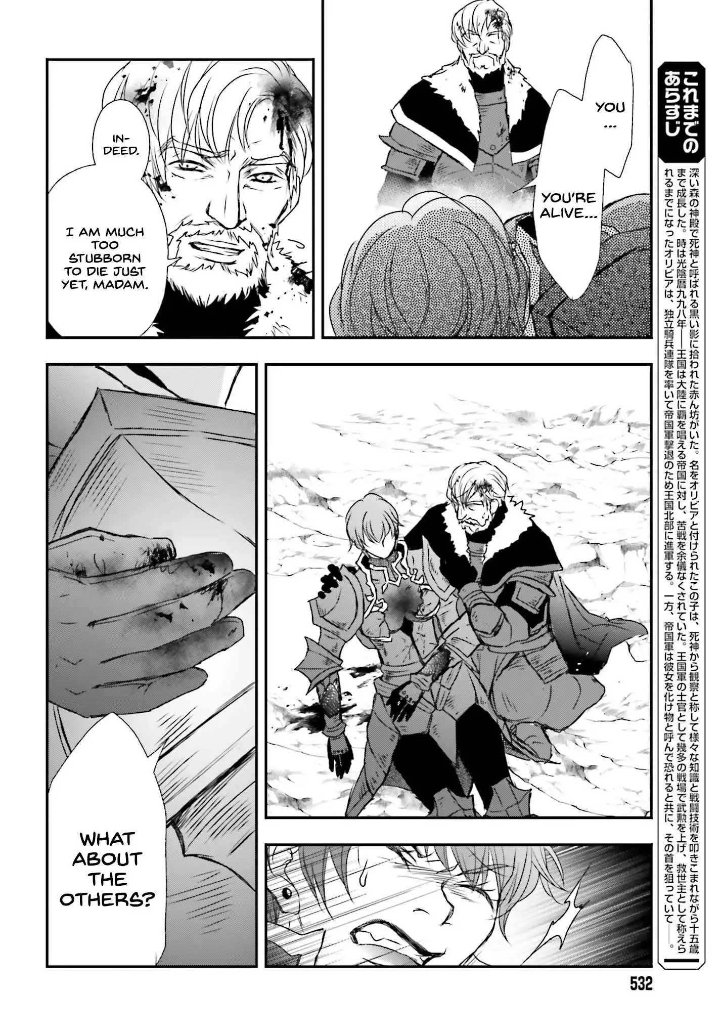 The Little Girl Raised by Death Holds the Sword of Death Tightly Chapter 39 5